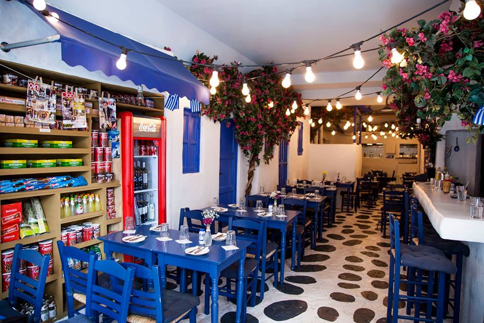 souvlaki-GR-interior
